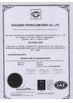 CHINA WEDOO CNC EDM TOOLS CO. LTD certificaten